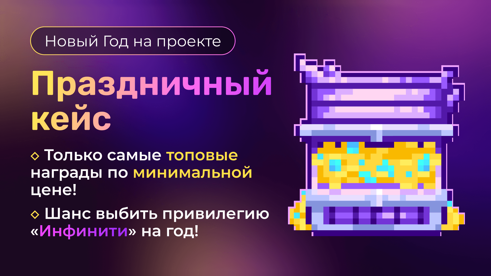 Новогодние подарки!_image